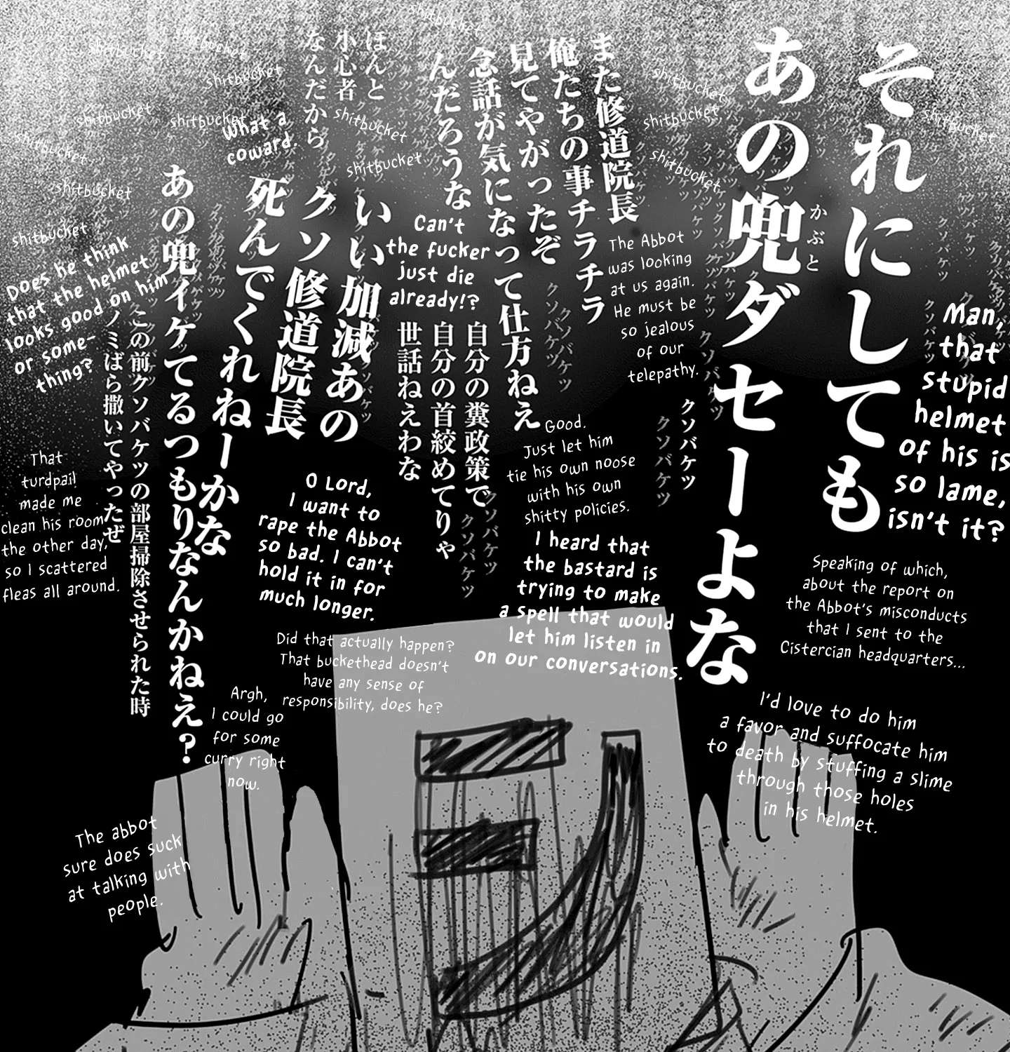 Ryuu to Yuusha to Haitatsunin Chapter 55.1 - page 36