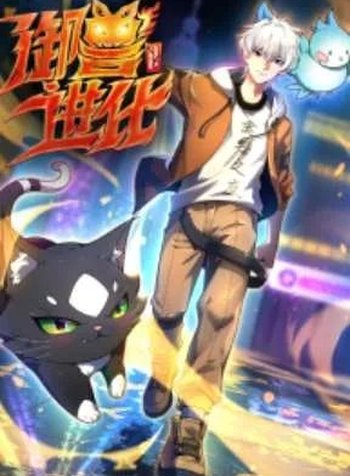 Beast Taming Evolution