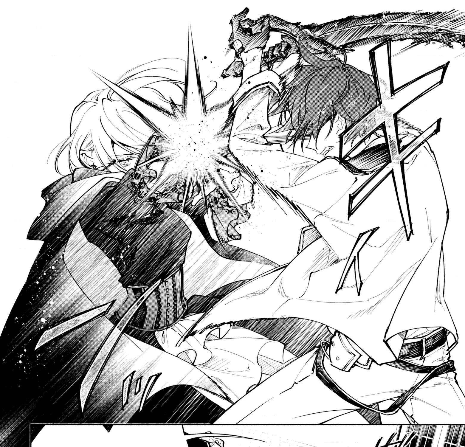 Kekkei no Anastasia Chapter 1 - page 108
