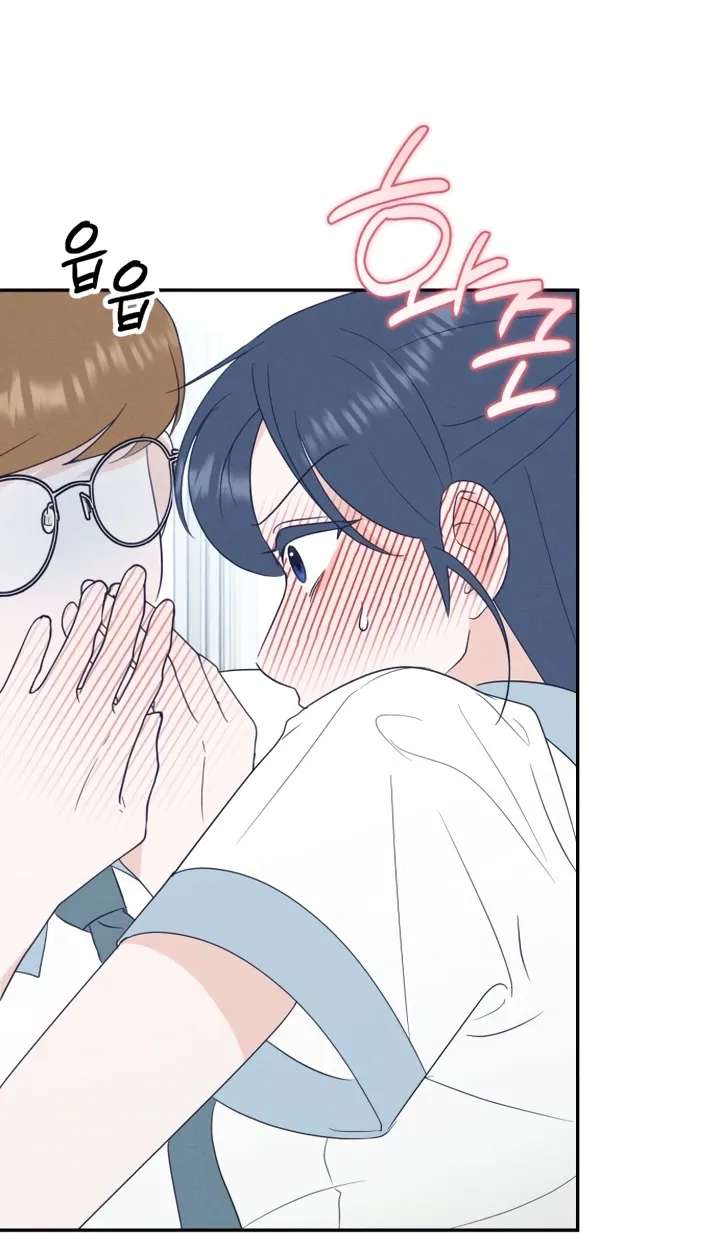 The Unrequited Love Club Chapter 4 - page 86