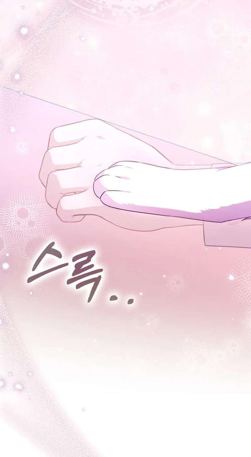 I'm the Brave Puppy Who Came to Save the Villainess Sister Chapter 43 - page 15