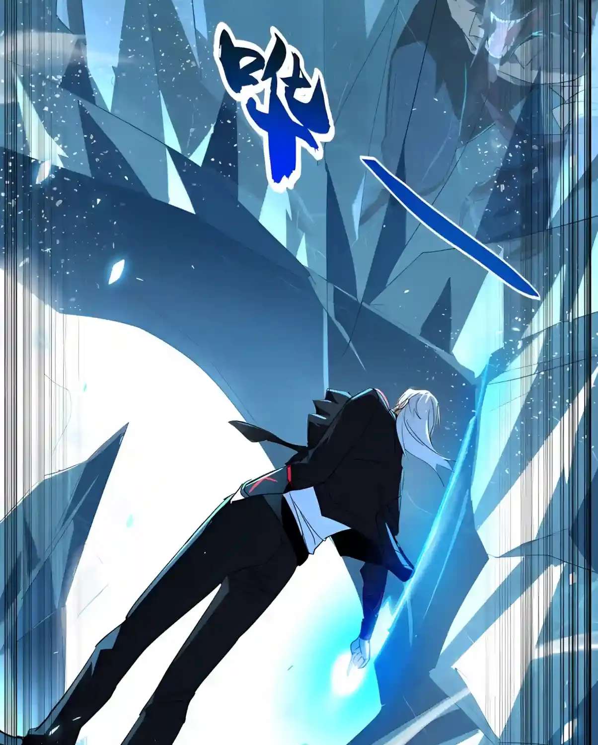High Martiality: With One Hand, I Single-Handedly Repel Three Thousand Emperors! Chapter 74 - page 69