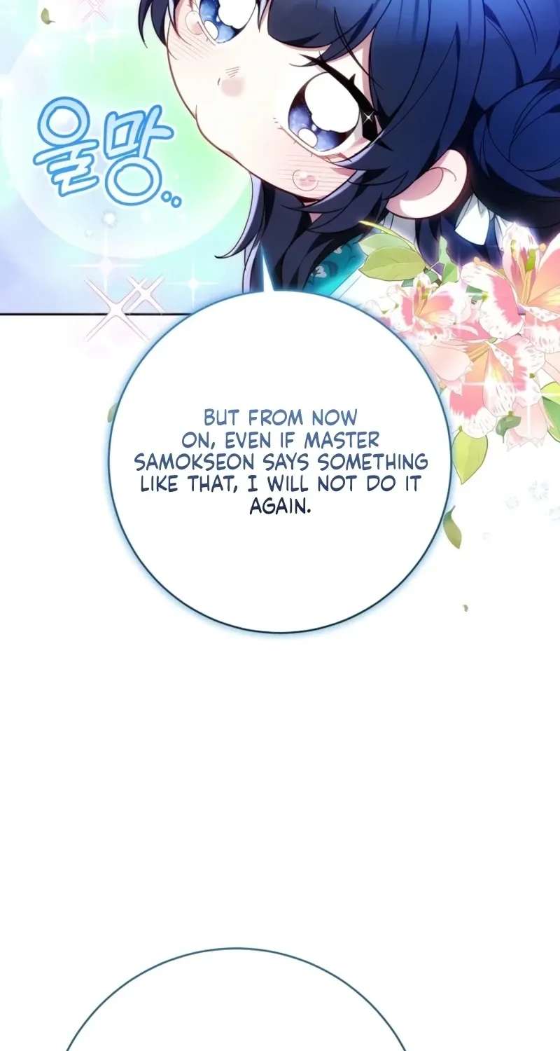 I Am the Youngest Disciple of the Mastermind of Murim Chapter 23 - page 67