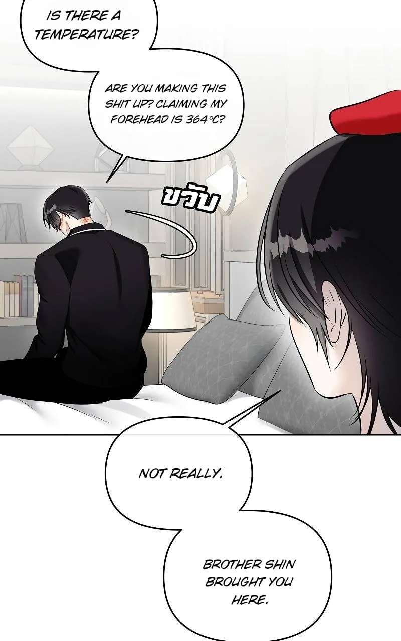How to Win Over an Alpha Male Chapter 37 - page 59