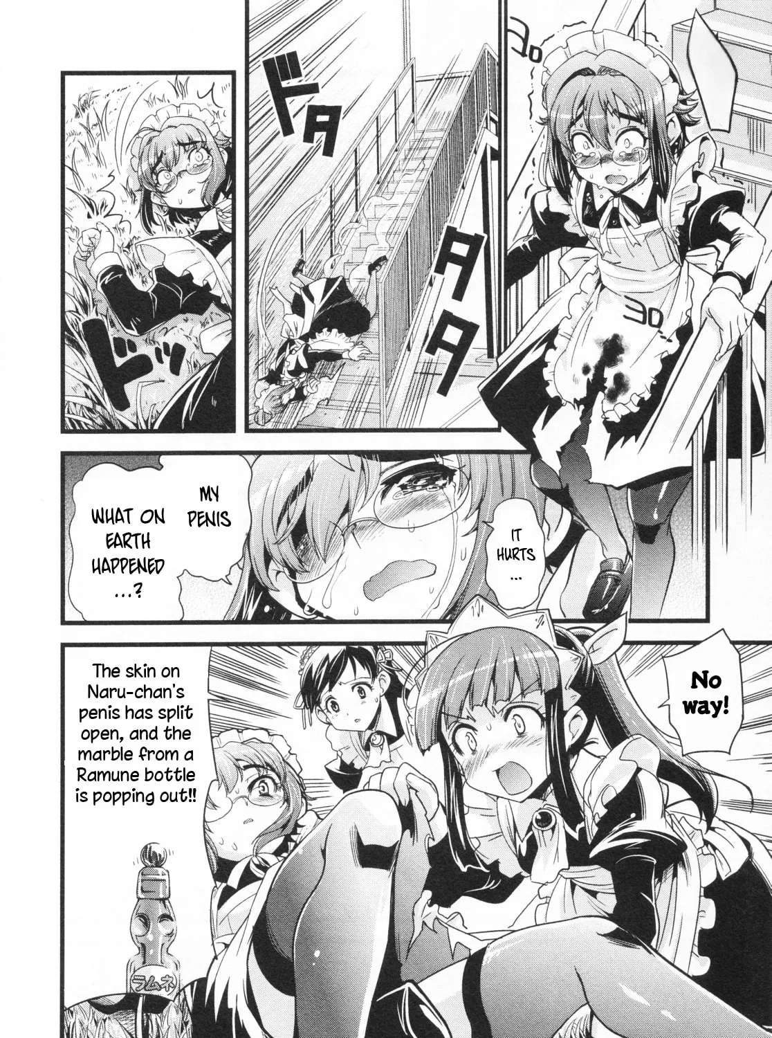 Maid in Japan Chapter 18 - page 17