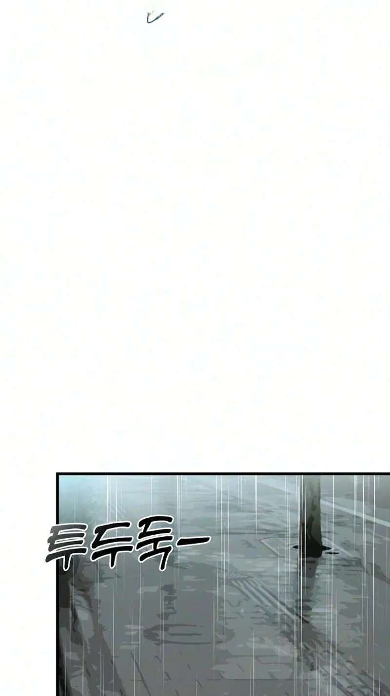 Want to Go Grocery Shopping Together? Chapter 37 - page 29