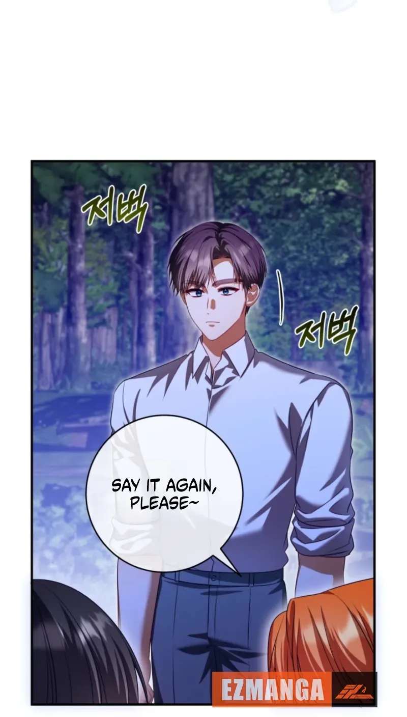 Get Out of My Romance Fantasy Chapter 17 - page 63