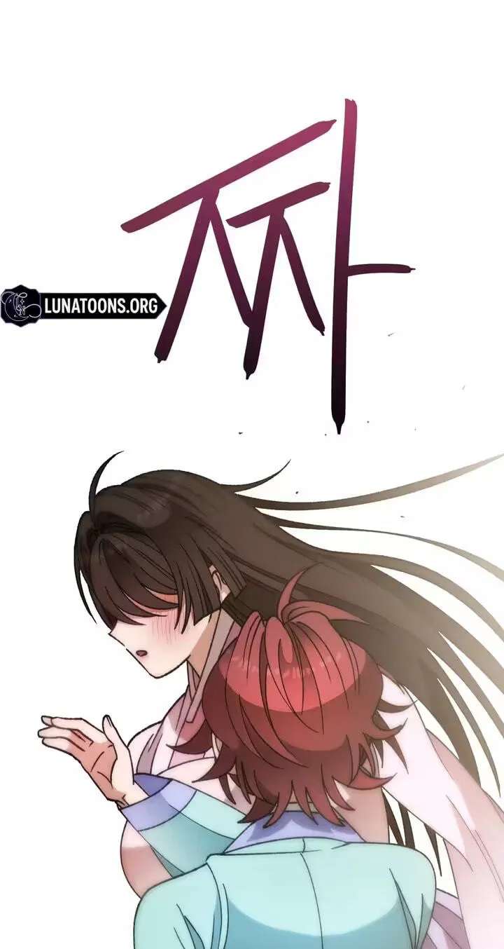 The White-Haired Man Chapter 26 - page 69