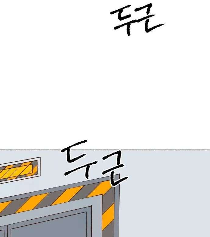 Even If It Goes to Waste Chapter 5 - page 5