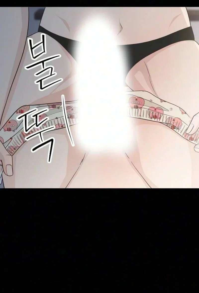 I'm Your Revenge Chapter 23 - page 73
