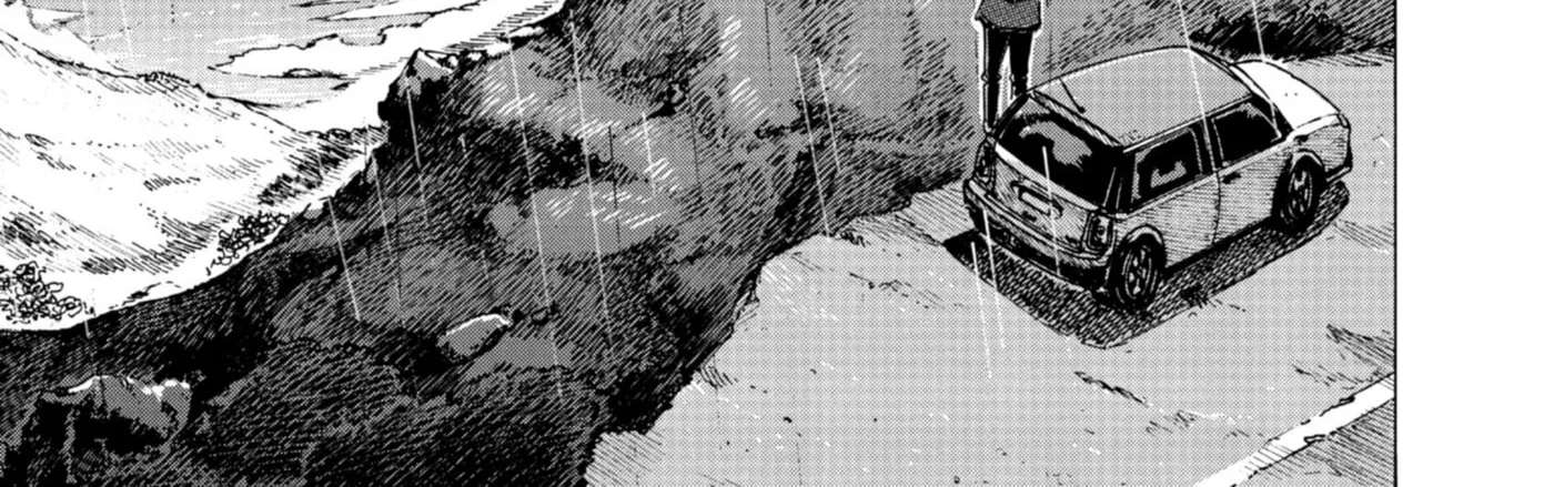 Blue Giant Supreme Chapter 78 - page 42