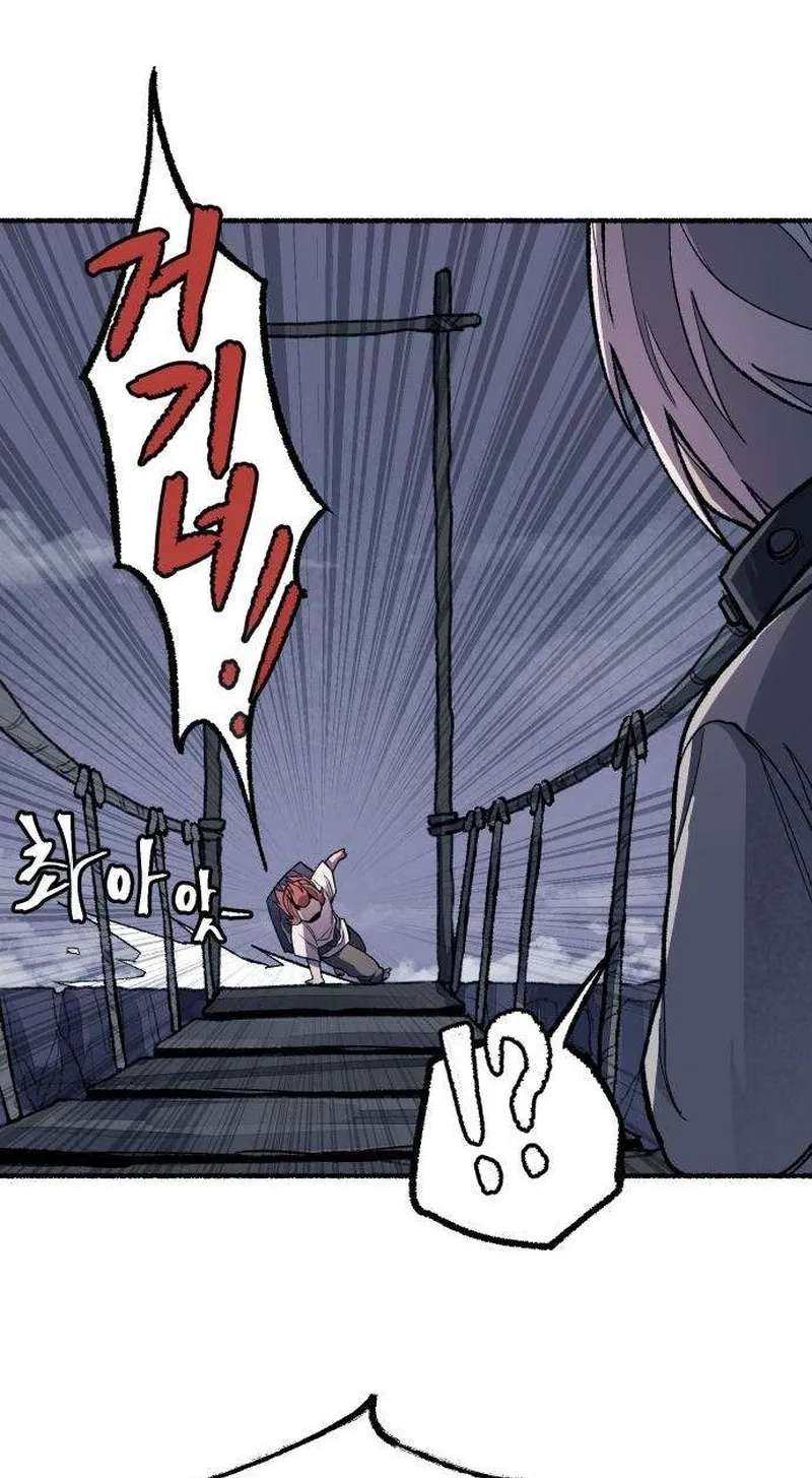 licht Chapter 4 - page 33