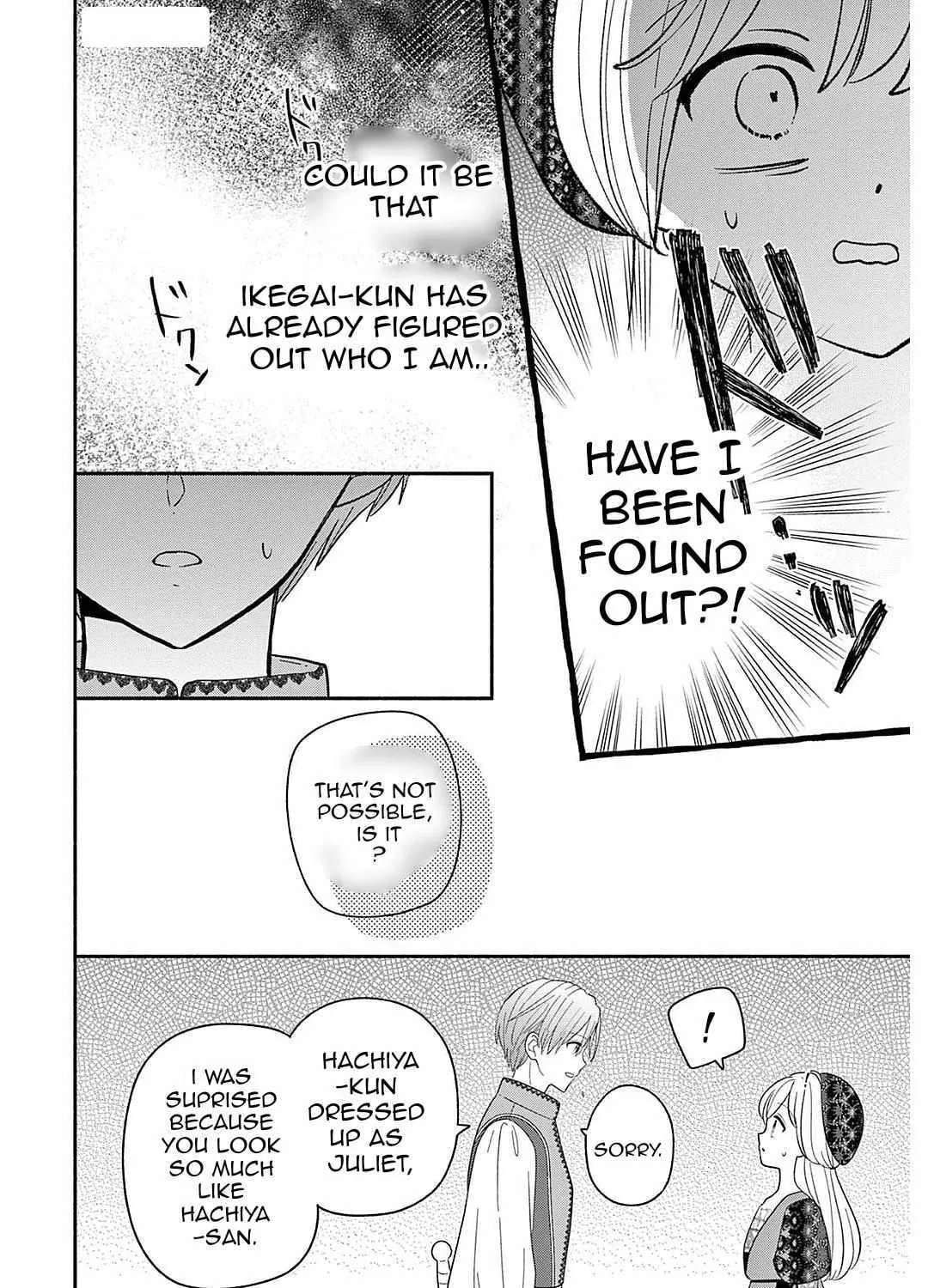 Maid Hachiya-kun Is In Love Chapter 22 - page 8