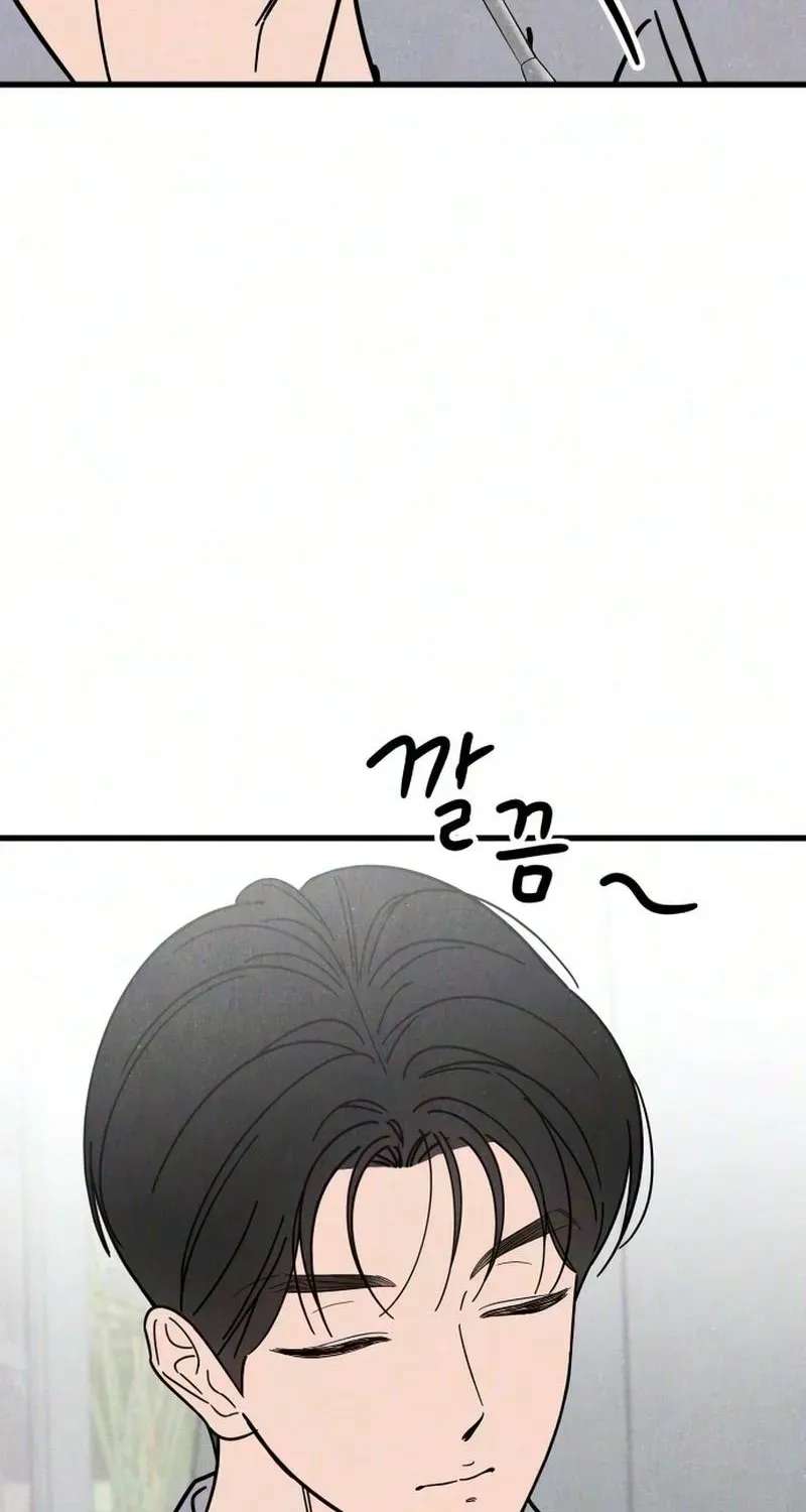 Noona Club Chapter 15 - page 76