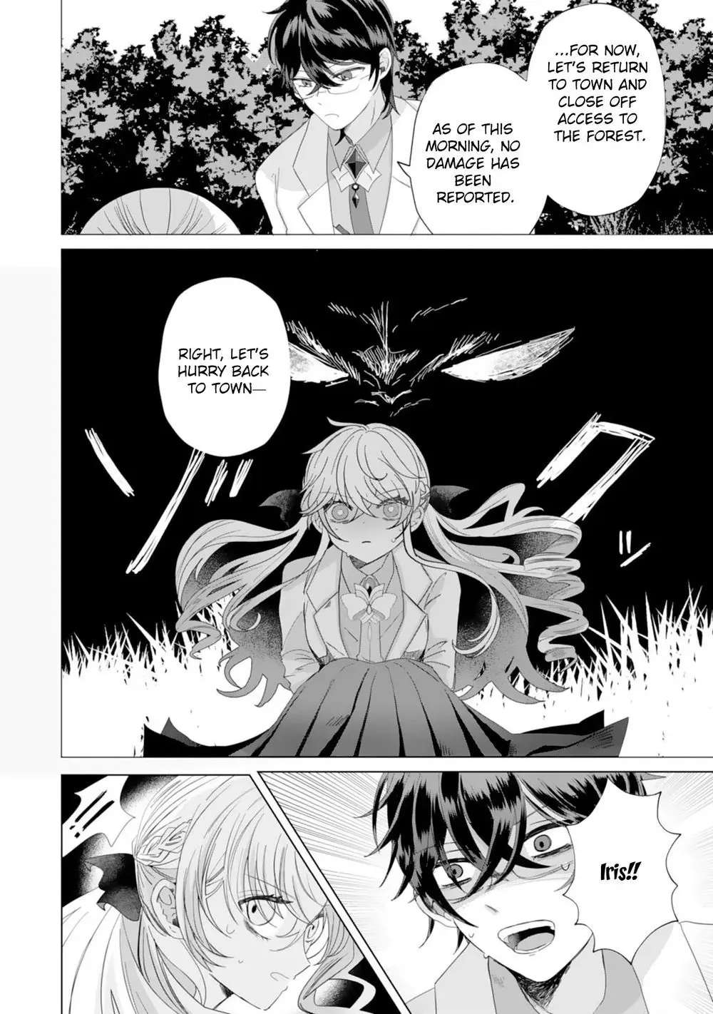 Akuyaku Reijou Toshite Kon'yakuhakisareta Tokoro, Shuuchakushin Tsuyome na Daini Ouji ga Dekiaishitekimashita. Chapter 3 - page 8