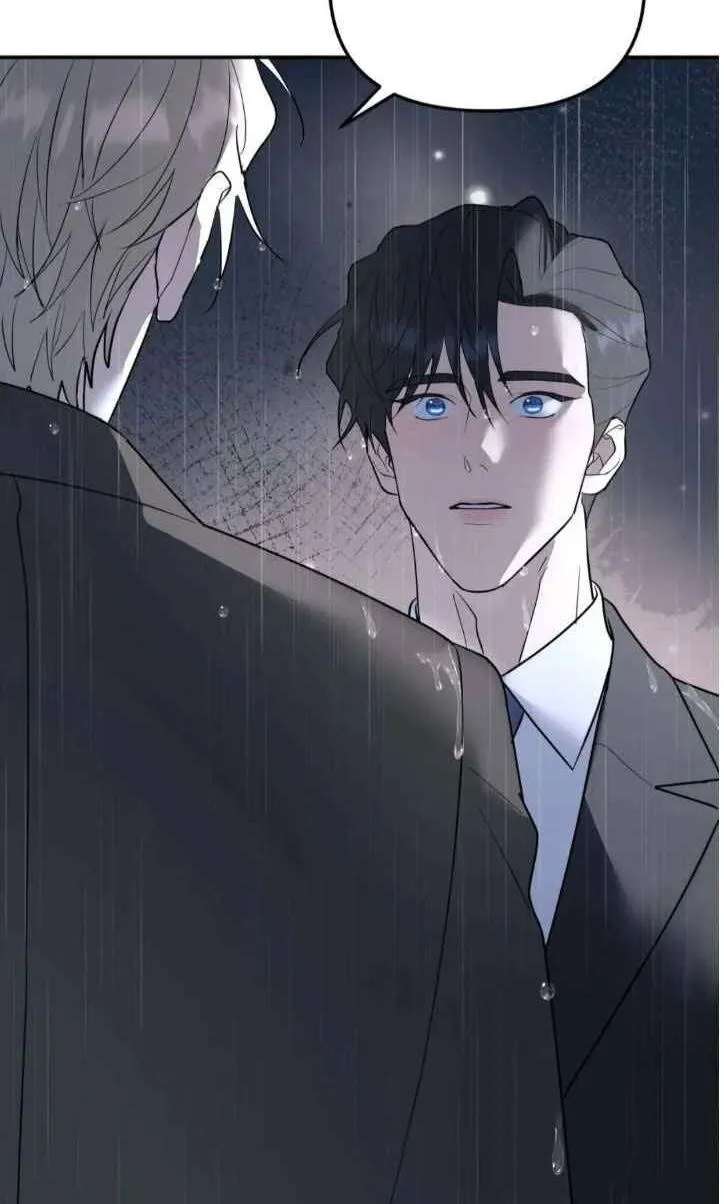 A Tree Without Roots Chapter 112 - page 12