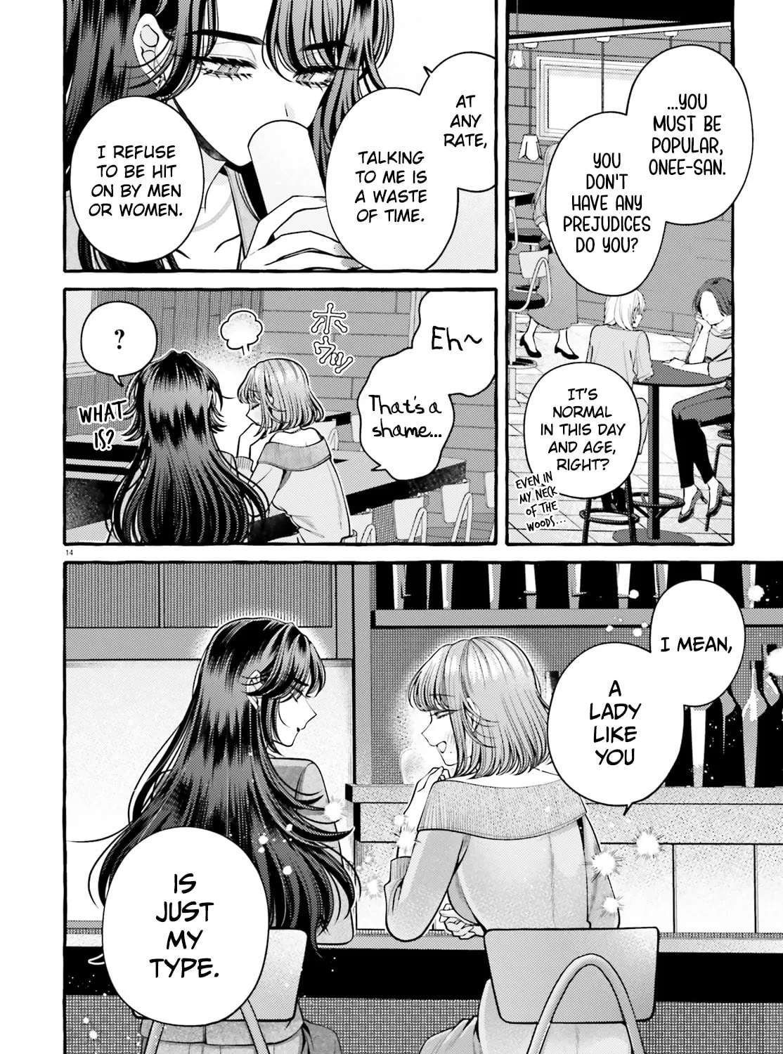 Kono Koi, Ittan Mochikaerasete Itadakimasu! Chapter 1 - page 17