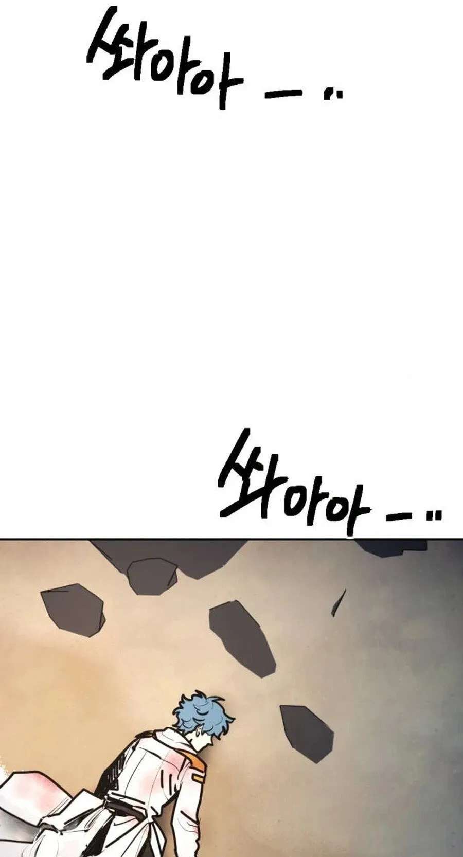 I Was Mistaken for the Villain Chapter 78 - page 83