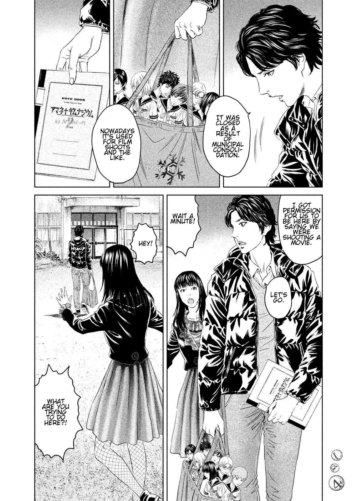 Amane†Gymnasium Chapter 23 - page 26