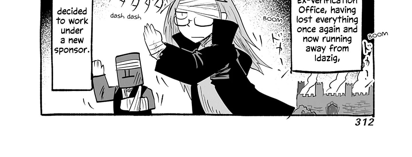 Ryuu to Yuusha to Haitatsunin Chapter 66.5 - page 3