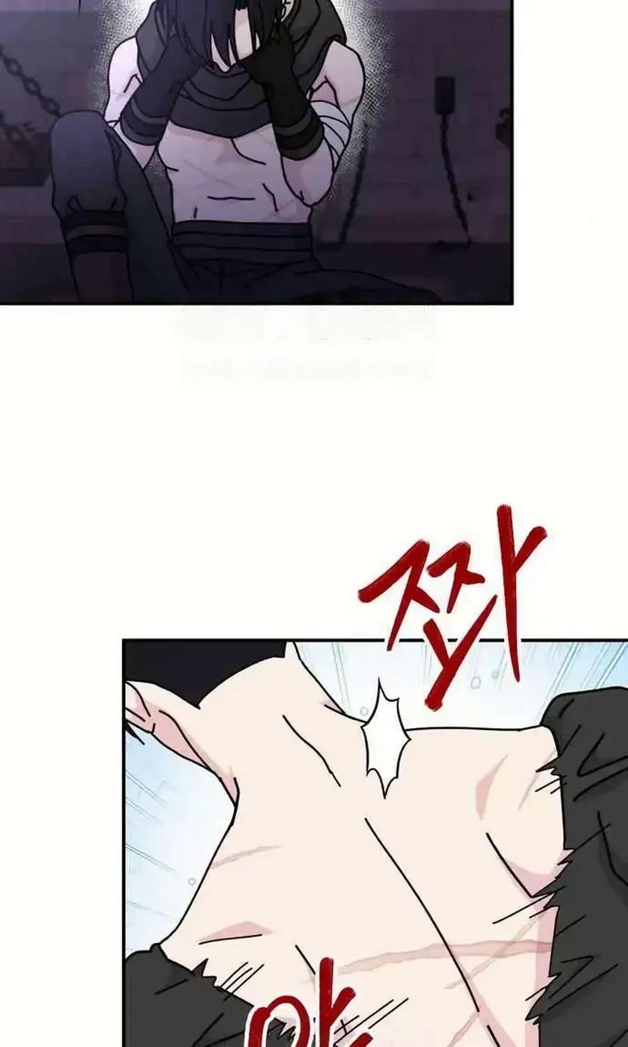 Which Wizard Will Kill Me? Chapter 58 - page 69