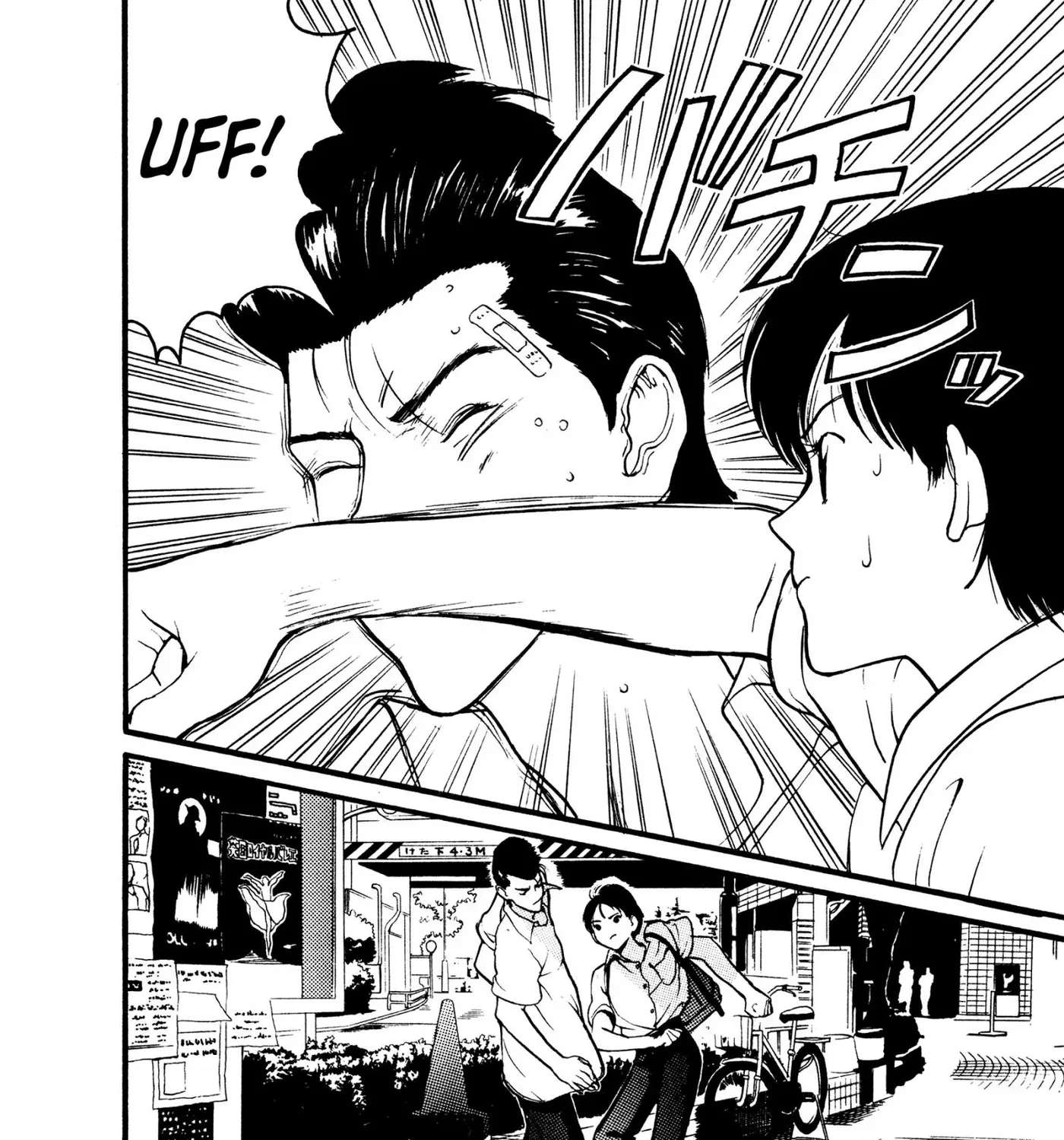 HEN - Suzuki-kun to Sato-kun no Baai Chapter 3 - page 17