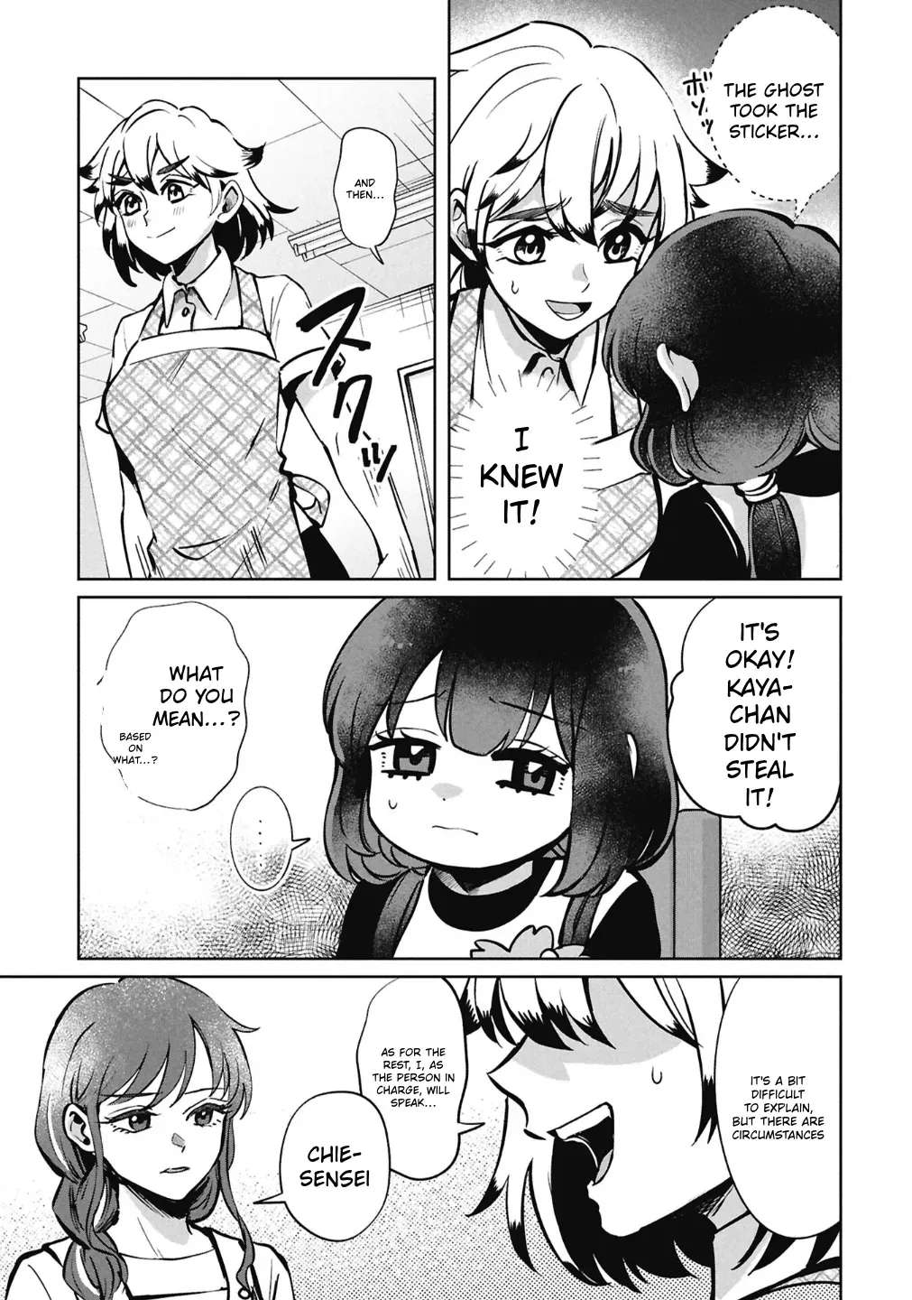Kaya-chan isn't scary Chapter 59 - page 5