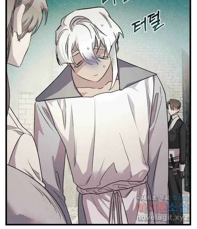 Longing And Lies Chapter 30 - page 143