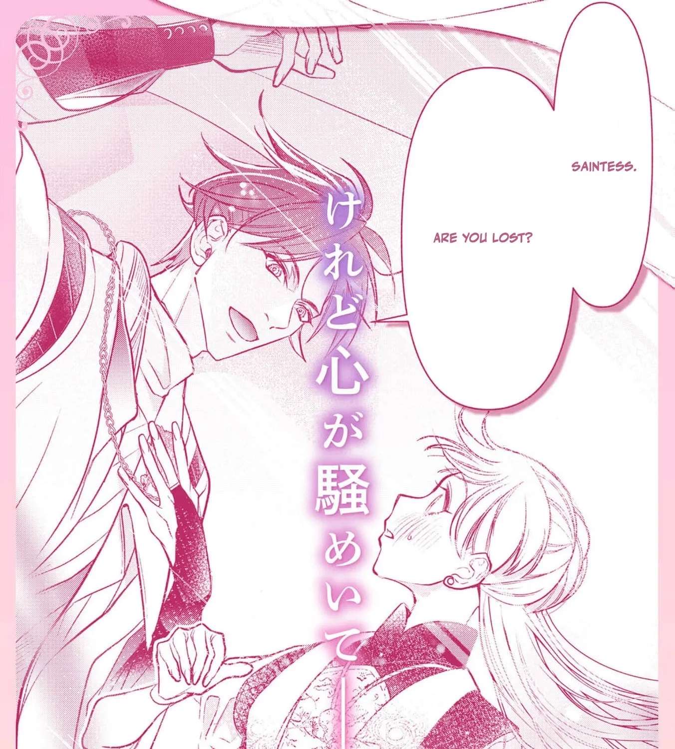 Wakeari Ouji-sama to Chiyu no Seijo Chapter 3 - page 59