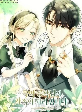 I'm Going to Become the Dark Duke's Family