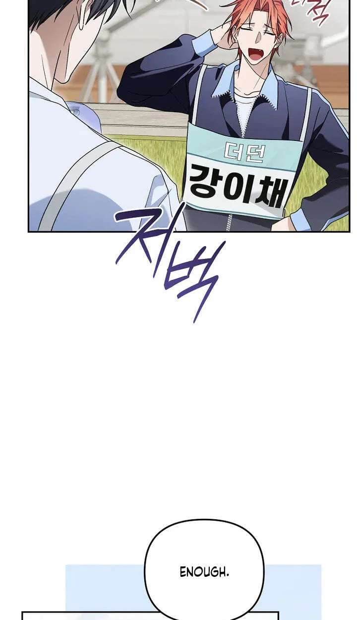 The Rogue Producer Survives as an Idol Chapter 58 - page 64