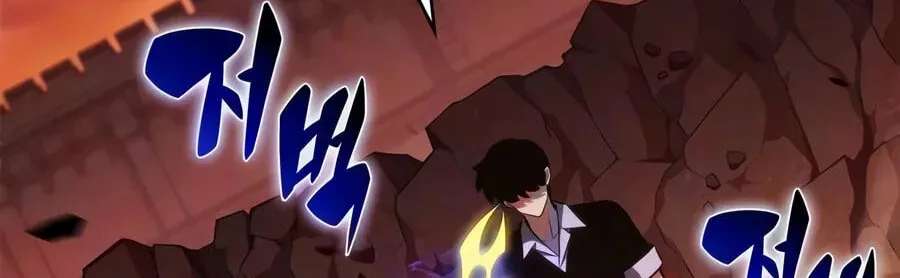 I’m the Max-Level Newbie Chapter 275 - page 287