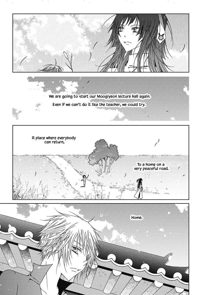 Nabi Chapter 113 - page 26