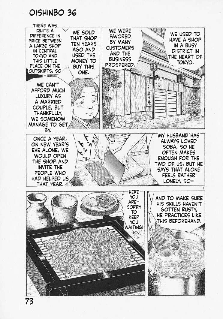 The Gourmet Chapter 329 - page 5