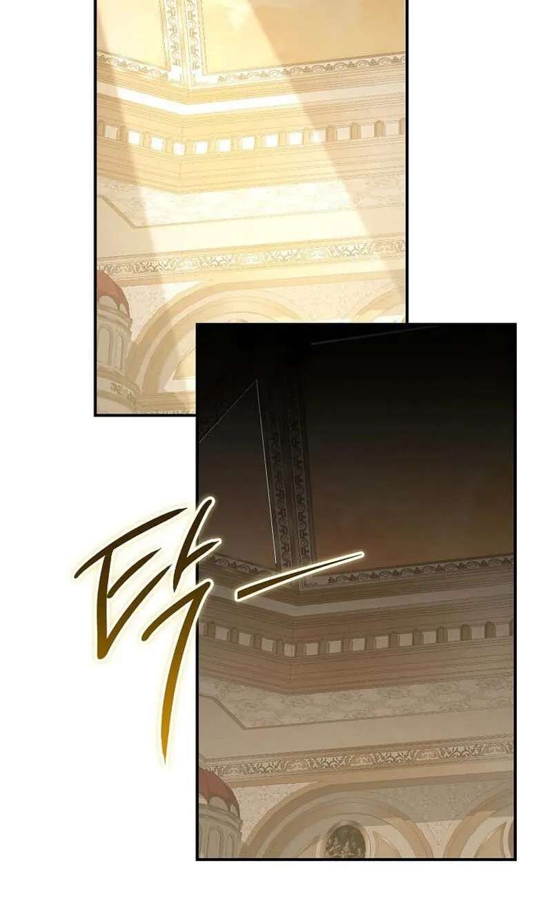 She Wasn't My Daughter Chapter 56 - page 60