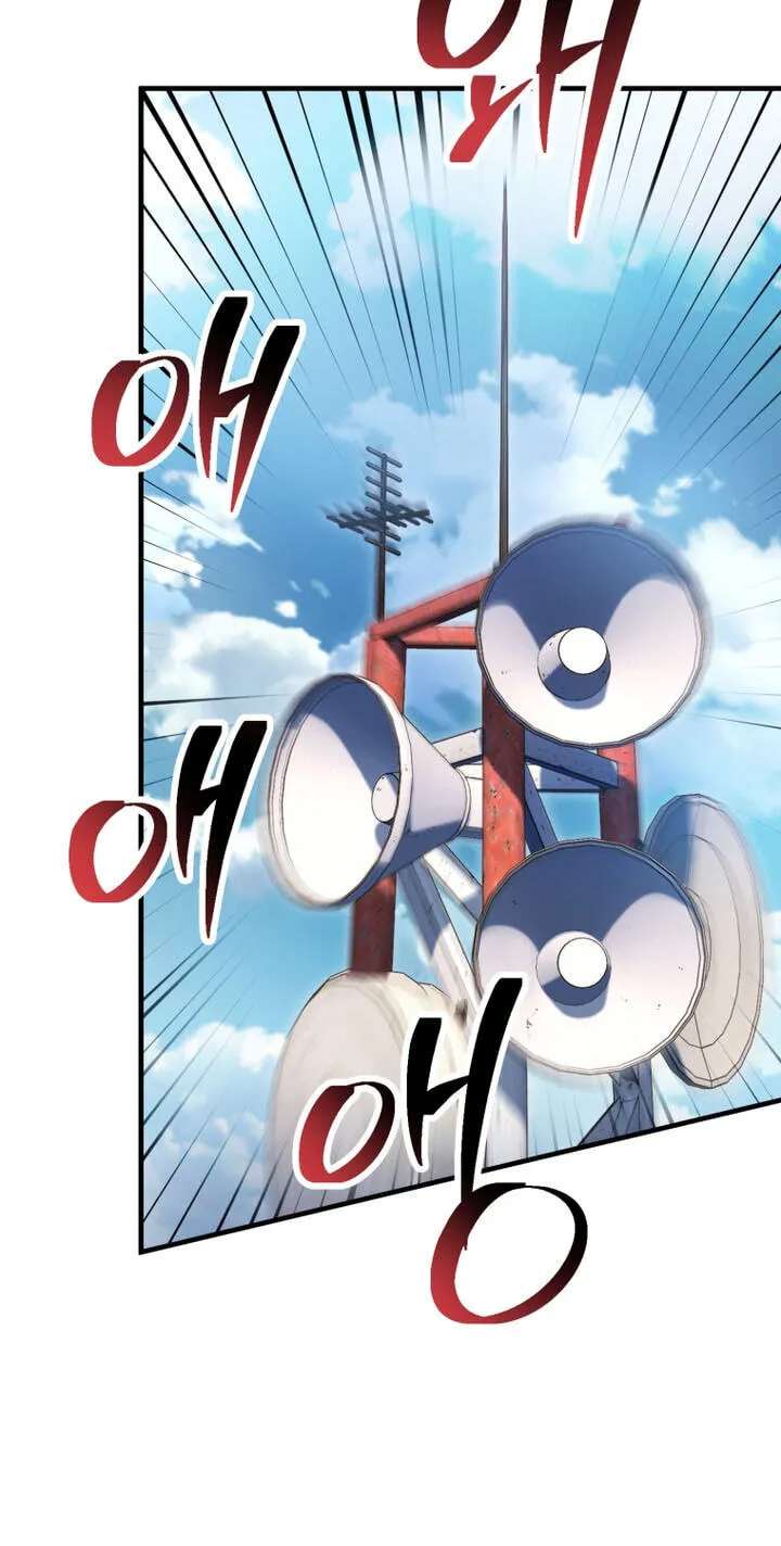 The Player Who Can't Level Up Chapter 242 - page 61