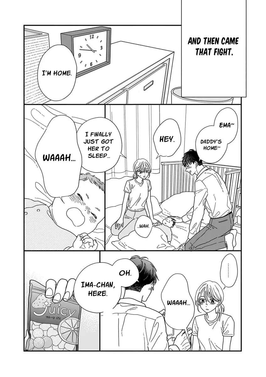 Fuufu ga Ryou Omoi ni Naru Houhou Chapter 2 - page 23
