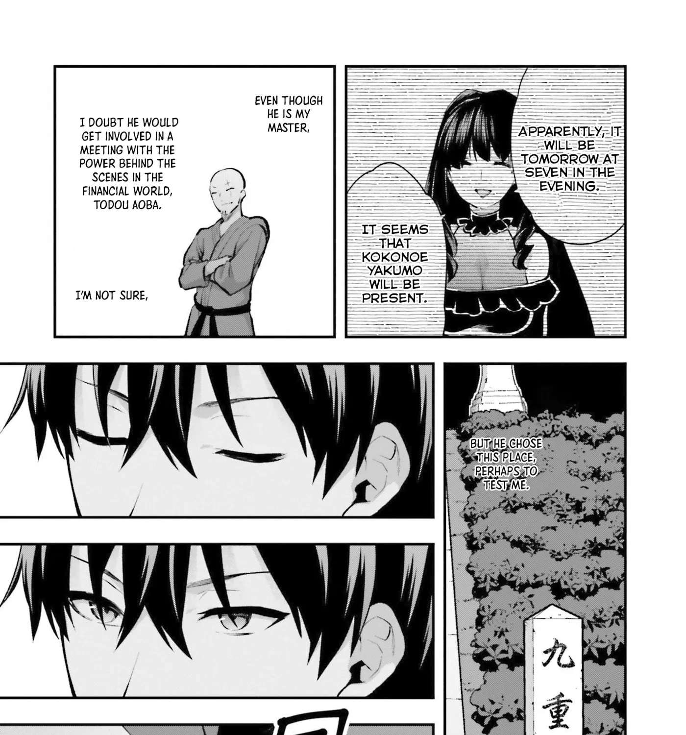 Mahouka Koukou no Rettousei: Escape-hen Chapter 4 - page 7