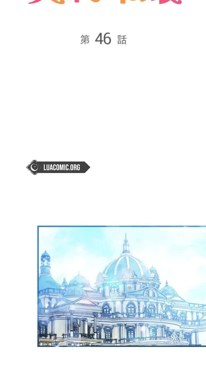 The Count's Beloved Contract Young Lady Chapter 46 - page 53