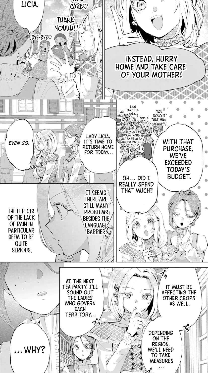 I'm His Wife, Not His Secret Child! Chapter 1 - page 27