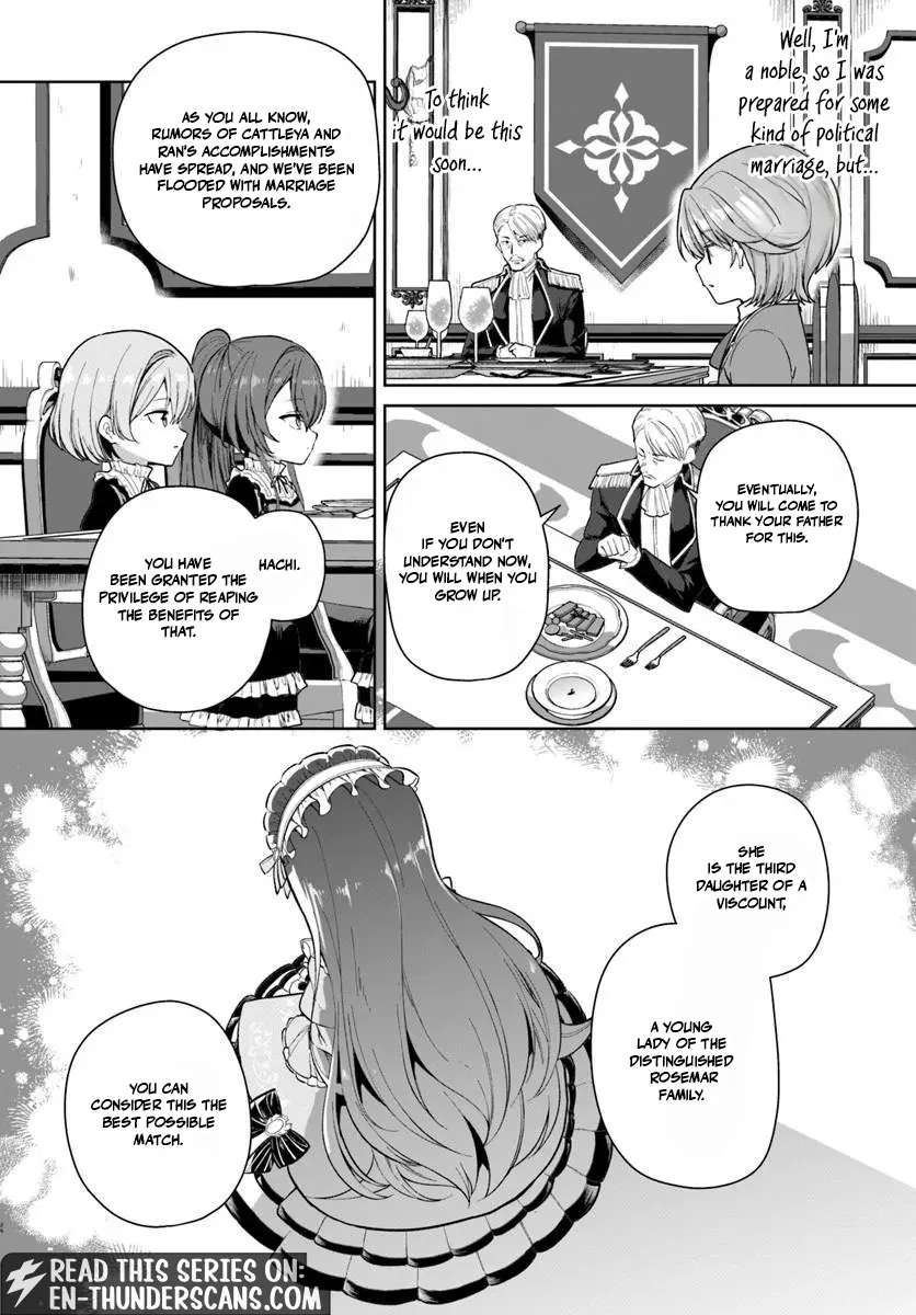 It Seems Being a Minor Noble Suits Me Chapter 1 - page 27