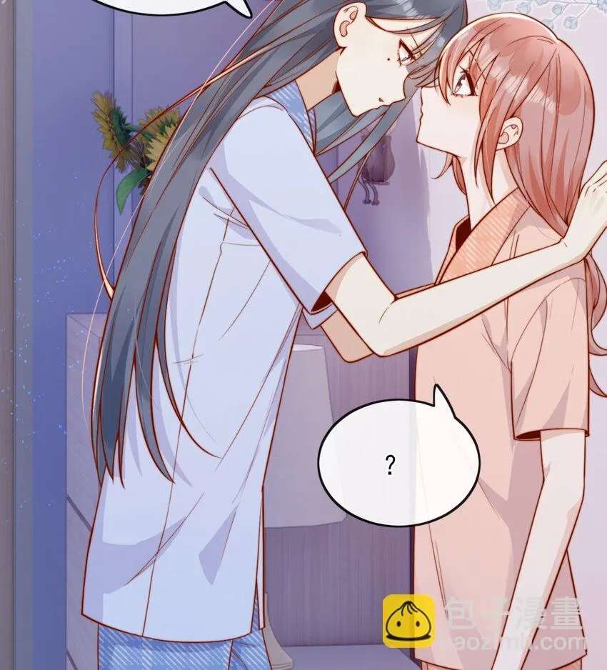 The Way My Nemesis Looks At Me Is Slowly Shifting Chapter 53 - page 11
