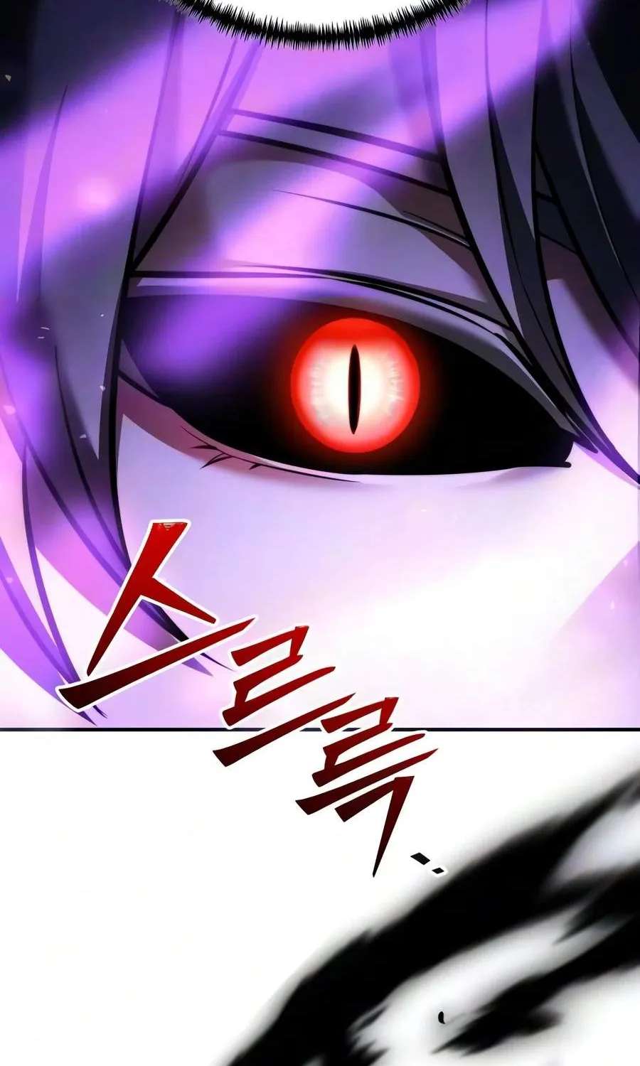 Terminally-Ill Genius Dark Knight Chapter 164 - page 124
