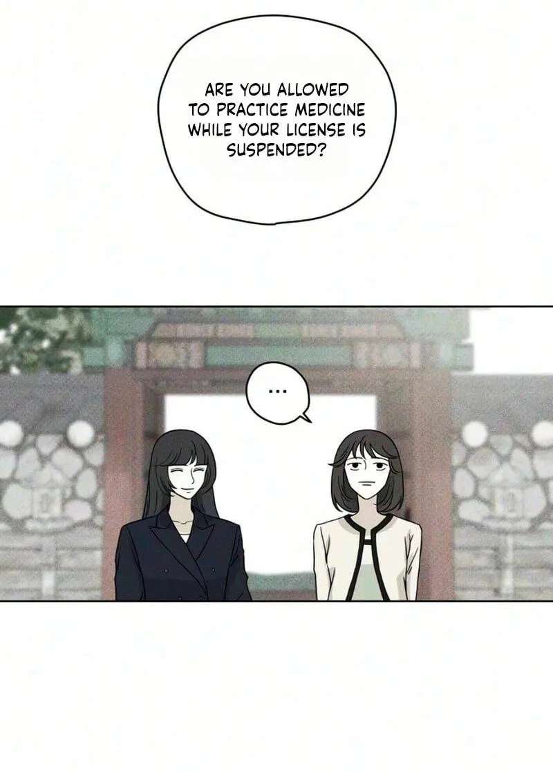 Marriage Breakdown Chapter 16 - page 23