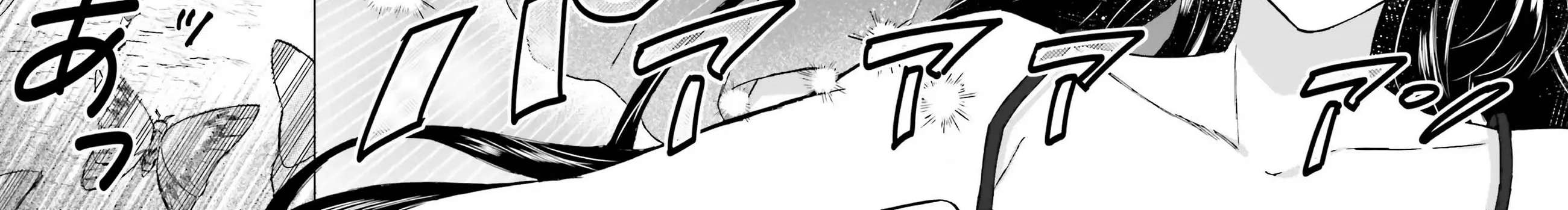 Shaba no "Futsuu" wa Muzukashii Chapter 25 - page 30