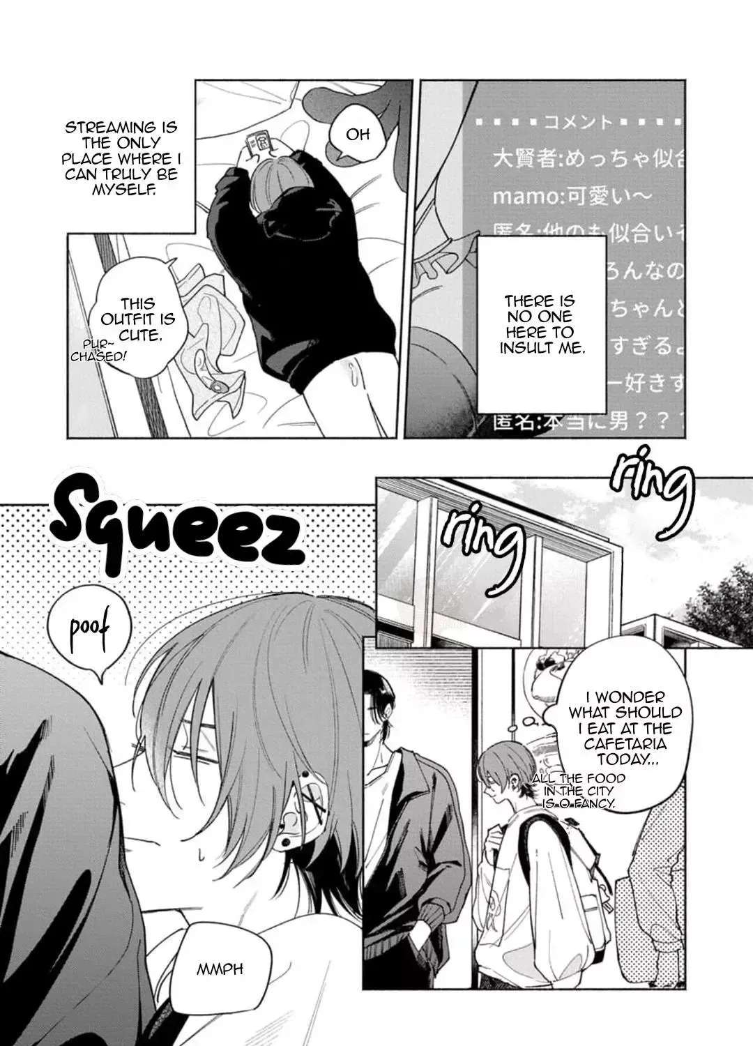Okubyou Kurage to Koi Shirazu Chapter 1 - page 8