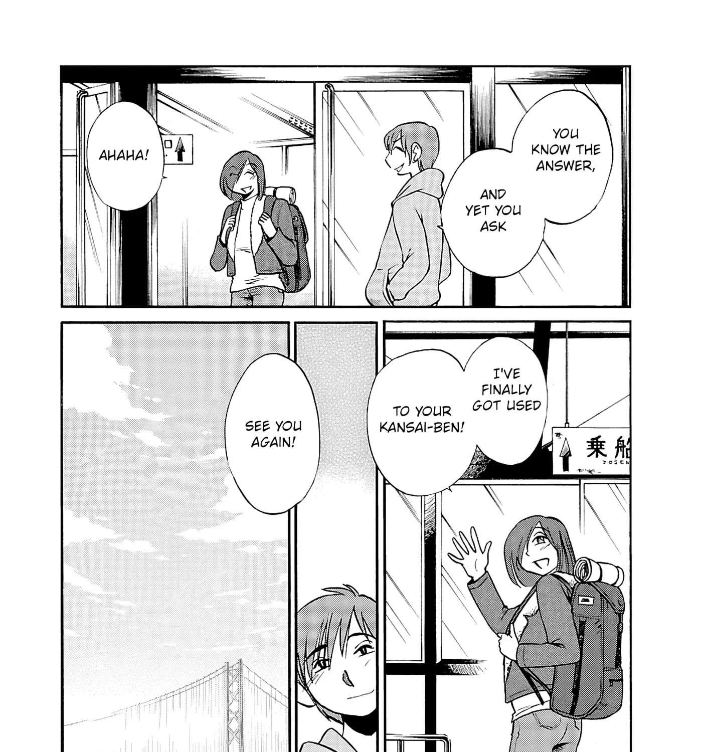 -With me?- Somewhere not here Chapter 6 - page 51
