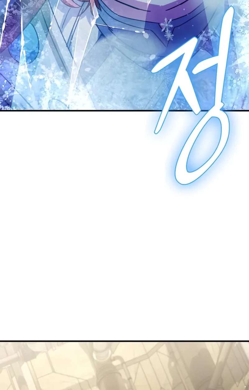 The Demon King Overrun by Heroes Chapter 45 - page 92