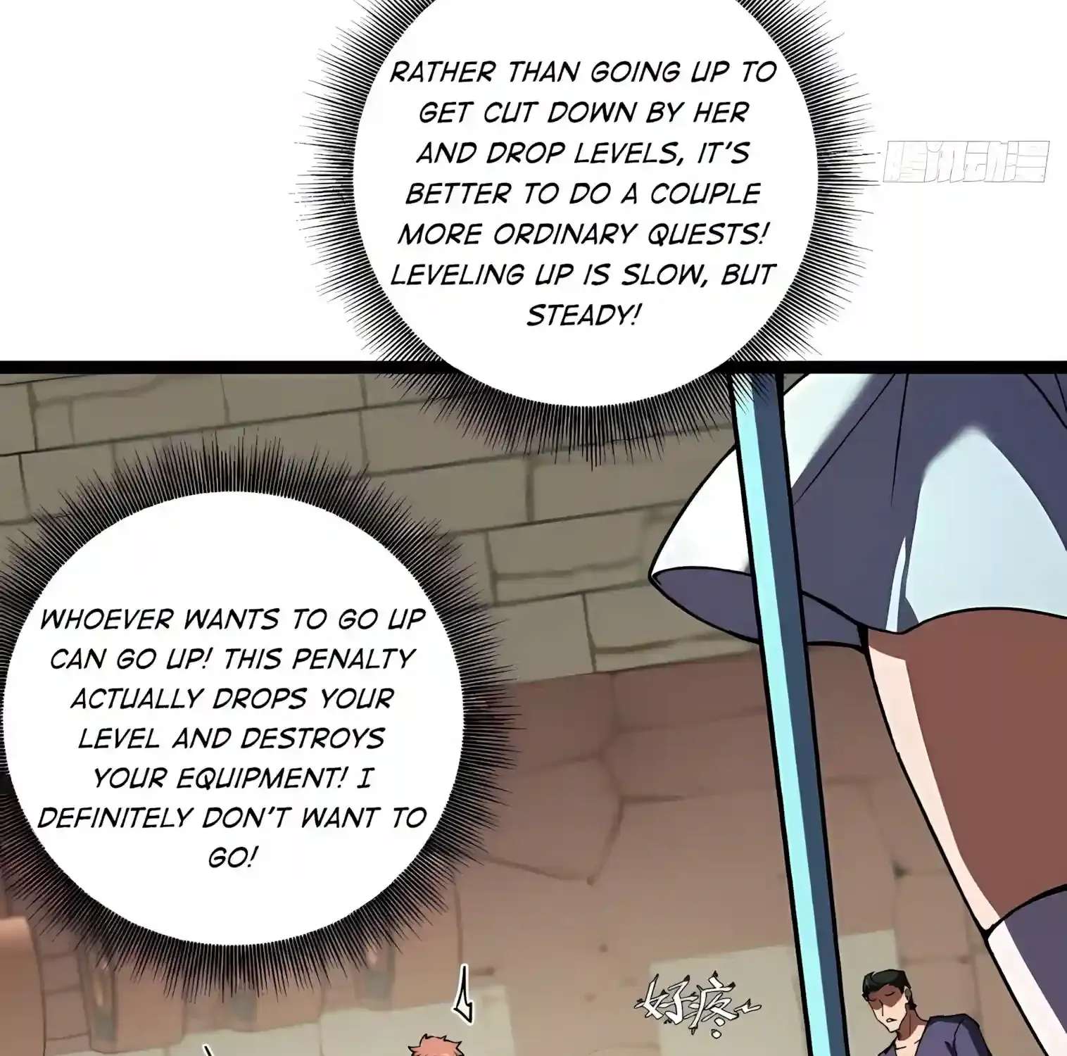 I May Be a Beginner, but I’m Actually a Level 99 Overpowered Player Chapter 27 - page 50