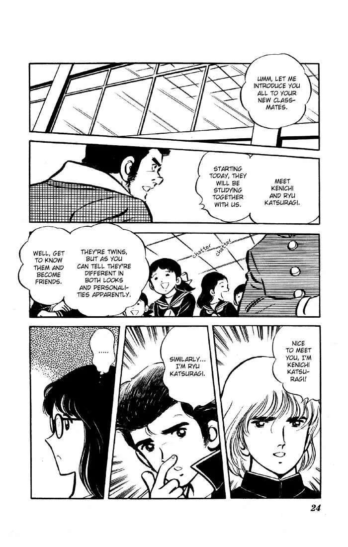 Yuuhi yo Nobore!! Chapter 1 - page 22